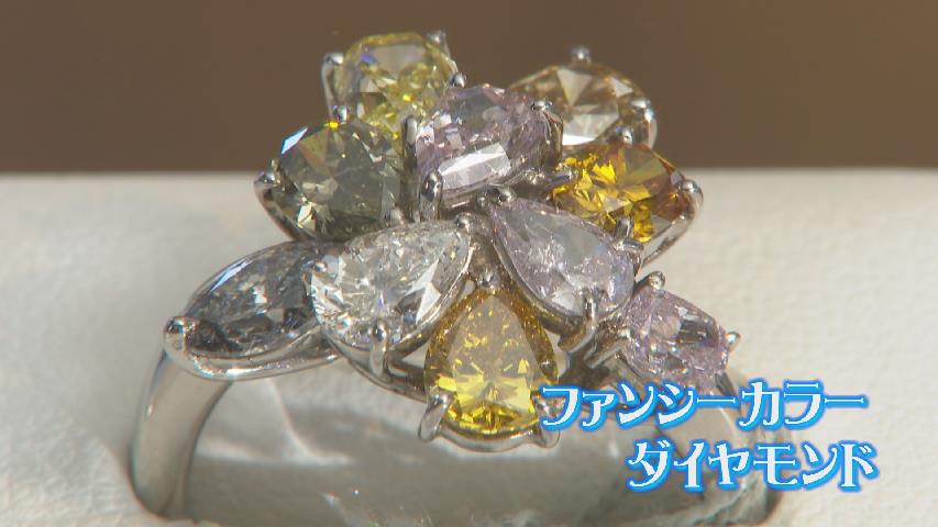 1万個に1個⁉色とりどりの「ファンシーカラーダイヤモンド」を間近で