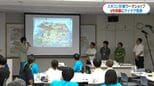 スポコンどう使う? 初めての県民参加ワークショップ開催 鹿児島|TBS NEWS DIG