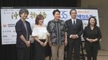 「沖縄音楽の母」が手がけたオペラ 12月に沖縄初上演へ　制作発表会見|TBS NEWS DIG