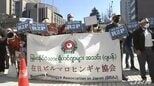 「人道上看過できない」「実情を無視」なぜ高裁は痛烈に国の姿勢を批判したのか?難民訴訟でミャンマー少数民族の男性が逆転勝訴|TBS NEWS DIG