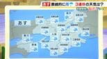 【近畿の天気】11日(木)は猛烈な暑さ一段落 午前中激しい雨に要注意 午後も傘の手放せない空模様|TBS NEWS DIG