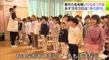 3月3日は桃の節句　青森市のこども園で「ひなまつり会」　園児たちが「ひな祭り」の由来や「ひな人形」の名前を学びゲームにも挑戦！|TBS NEWS DIG