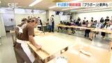 腕前は職人級！？長野県の高校のそば部が障がい者施設で出前そば打ち|TBS NEWS DIG