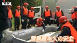 記録的な大雨災害を教訓に 警察が川の氾濫を想定した救助訓練 警察官本人の安全意識も確認(山形) | 山形のニュース│TUYテレビユー山形