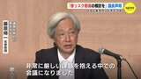 “核リスク削減 真剣に検討を” 国内外の有識者による「ひろしまラウンドテーブル」が議長声明　|　RCC NEWS | 広島ニュース | RCC中国放送