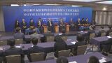 中国の駐日大使「日中首脳の共通認識を実行に移し関係改善と発展を」　日中平和友好条約締結45年で|TBS NEWS DIG