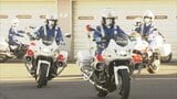 独自の交通事故防止運動　島根県警「レッドスター作戦」　|　BSSニュース | BSS山陰放送