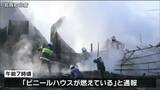 作業場など2棟全焼” けが人なし 宮城・丸森町 | 宮城のニュース│tbc NEWS│tbc東北放送