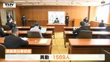 山形県職員人事内示 女性管理職の割合 過去最高に | 山形のニュース│TUYテレビユー山形