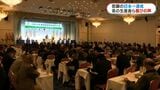 「悲願の日本一を達成」荒茶生産量全国1位　県茶業新興大会で喜びの声　鹿児島|TBS NEWS DIG