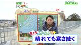 「昼頃まではにわか雪の所も。午後は晴れるものの、寒さは続きそう」宮城の30秒天気 tbc気象台 22日 | 宮城のニュース│tbc NEWS│tbc東北放送