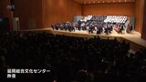 3年ぶりにフルオーケストラが演奏　延岡市の師走の風物詩　「のべおか第九演奏会」|TBS NEWS DIG