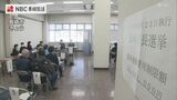 長崎市長に4人・佐世保市長に3人立候補 長崎・佐世保市長選始まる | 長崎のニュース | 天気 | NBC長崎放送