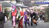 空き缶を打ち鳴らしながら若者たちが火の用心を呼びかける 岩手・住田町の奇祭「水しぎ」|TBS NEWS DIG