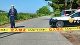 去年クマによる人身被害があった現場の近くでクマ1頭を目撃 警察が周囲を警戒 秋田市|TBS NEWS DIG