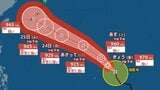 【台風情報】最大瞬間風速70m/s、925hPa予想「台風18号（ソウデル）」沖縄本島に接近後、急カーブの可能性も...31日までの雨・風シミュレーションで確認【気象庁21日9時45分発表】|TBS NEWS DIG