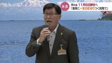 「あなたに代わる人はいないのだから」家族からの言葉 “すい臓がん” ステージ4の林正之・氷見市長【記者会見 詳報】“元気になって一市民として貢献したい”|TBS NEWS DIG