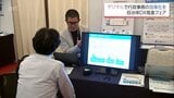 多様化する行政事務の効率化と住民サービスの利便性向上を　宮崎市で「自治体DX推進フェア」　|　MRTニュース ｜ ＭＲＴ宮崎放送