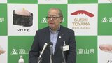 物価高対策に6億円超の追加補正予算 新田八朗富山県知事「効果検証が必要」政府の現金給付に | 富山のニュース|天気・防災|チューリップテレビ