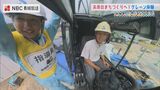 建設業界の人手不足解消に向けて 長崎の高校生が移動式クレーンを体験 | 長崎のニュース | 天気 | NBC長崎放送