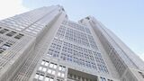 【速報】東京都、新たに1万5834人、死者23人も公表 新型コロナ|TBS NEWS DIG