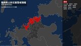 【土砂災害警戒情報】福岡県・宮若市、水巻町、岡垣町、遠賀町、鞍手町に発表  9日22:15時点|TBS NEWS DIG