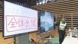災害時対応のデジタル化技術を体験 自治体職員が情報共有や発災後の対策に意識高める 大分 | 大分のニュース|OBS NEWS|大分放送