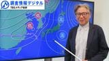 「『冷夏要因』があるのに今年の夏も高温に！」森田正光気象予報士が解説【調査情報デジタル】|TBS NEWS DIG