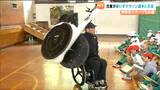 「片手で持ち上がります」競技用車いすに児童が興味津々「ランナーとして一番大切にしていることは?」 仙台 | 宮城のニュース│tbc NEWS│tbc東北放送