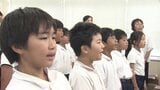 “最後”の1学期終業式　小中一貫校に統合の中緑小　明日からの夏休みを前に児童が思い出を発表　熊本市　|　熊本のニュース｜RKK NEWS｜RKK熊本放送