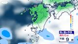 【土日の天気詳しく】九州土日は冷え込み緩む 紅葉狩りに最適な日は土曜より日曜? | 鹿児島のニュース|MBC NEWS|南日本放送