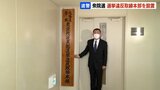 【衆議院選挙】北海道警察が選挙違反取締本部を設置「不偏不党かつ厳正公平な取締りをする」前回2024年の衆院選は道内で警告4件、検挙2件 | 北海道のニュース|HBC北海道放送
