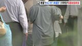 わいせつ未遂容疑などで逮捕の小学校教諭の男(38) 別の女子児童にも“性的な言葉”と苦情も 緊急保護者説明会開く 広島|TBS NEWS DIG