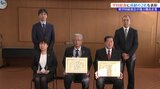 学校給食のメニュー充実や食育の推進に貢献した2つの企業を表彰 盛岡市|TBS NEWS DIG