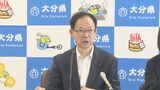 来年度にも「パートナーシップ宣誓制度」導入へ 同性カップルに婚姻と同等の関係を認め証明書交付 大分 | 大分のニュース|OBS NEWS|大分放送