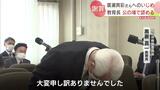 旭川いじめ問題 教育長が市議会で謝罪「結果を重く受け止め、心からおわび申し上げます」 | 北海道のニュース|HBC北海道放送