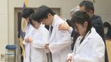 医学部の学生に自覚と責任を 白衣着衣式|TBS NEWS DIG