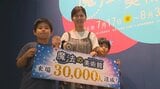 体験型デジタルアート展「魔法の美術館」来場者3万人達成 親子で訪れた3人に記念品「いろいろな体験できて楽しい」 道立近代美術館 | 北海道のニュース|HBC北海道放送