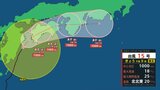 【台風情報】影響は九州から東北まで及ぶ可能性も...台風15号(ペイパー) このあとの勢力と進路を詳しく 広範囲で線状降水帯発生の可能性 24時間降水量は? 今後の全国の天気を画像で 気象庁 | 山形のニュース│TUYテレビユー山形