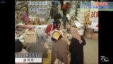 世は“狂乱物価”へ~1973年のニュースから 盛岡・豆腐の値上げと政府の大豆価格安定策【ホレホレアーカイブ】|TBS NEWS DIG