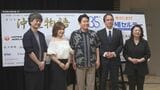「沖縄音楽の母」が手がけたオペラ 12月に沖縄初上演へ 制作発表会見|TBS NEWS DIG