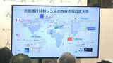 子どもの近視が進行する原因の解明や近視を抑制する機能のコンタクトレンズを研究 愛知医科大学とメニコンの共同プロジェクトで記念式典 | 名古屋・愛知・岐阜・三重のニュース【CBC news】 | CBC web