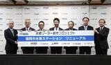 世界初の水素ステーション商用化 福岡市が生活排水処理過程で生成し「地産地消」|TBS NEWS DIG