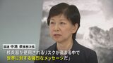 ノーベル平和賞に日本被団協　国連軍縮部門トップ・中満事務次長「世界に対する強烈なメッセージ」|TBS NEWS DIG