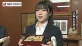“とにかく牡蠣がプリプリで大きい”大学生か開発した駅弁「売れますよ」諫早市長が太鼓判 | 長崎のニュース | 天気 | NBC長崎放送