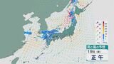 日本海側の地域は19日急な雨の強まりに注意を 梅雨明けした関東や東海は暑さ厳しく 雨と風シミュレーション　|　石川県のニュース｜MRO北陸放送