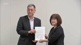 男女平等参画社会の実現へ 連合宮崎が宮崎労働局に要請 | MRTニュース | MRT宮崎放送