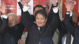 1期4年の実績などをアピールし支持広げる　現職・長崎氏が当選確実　山梨県の知事選　　|　山梨のニュース | ＵＴＹテレビ山梨