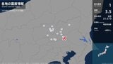 栃木県、群馬県、埼玉県で最大震度1の地震　栃木県・宇都宮市、佐野市、群馬県・前橋市、桐生市、伊勢崎市|TBS NEWS DIG