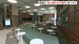 銀行の中でスタバのコーヒーを…三井住友銀行が渋谷に“新型店舗”「Olive LOUNGE」オープン|TBS NEWS DIG
